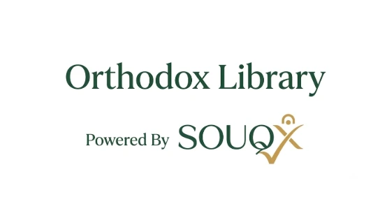 Orthodox Library | SOUQX